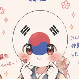 Profile image of 한국