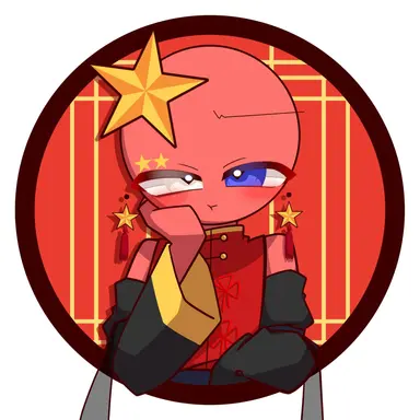 Profile image of 중국