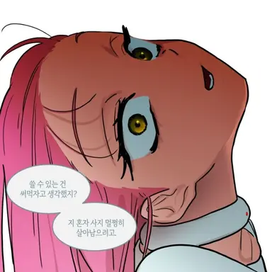 Profile image of 미지