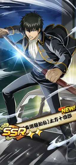Profile image of 十四郎