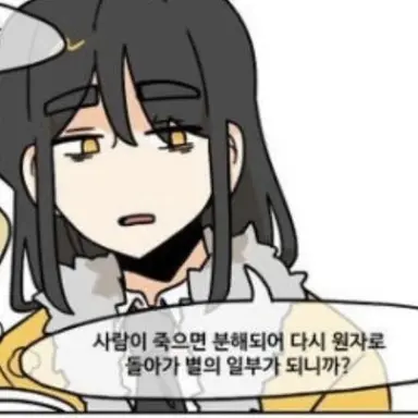 Profile image of 각별