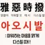 캐릭터 프로필 이미지