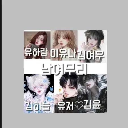 FrugalFilm9215의 잘나가는 남여무리