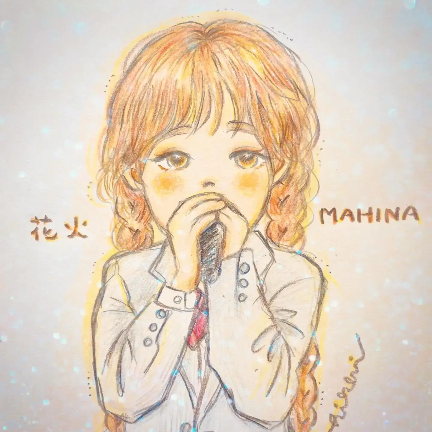 HONEYS_HANA의 HANAのMAHINAと監禁生活