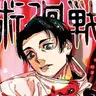 Profile image of 乙骨憂太