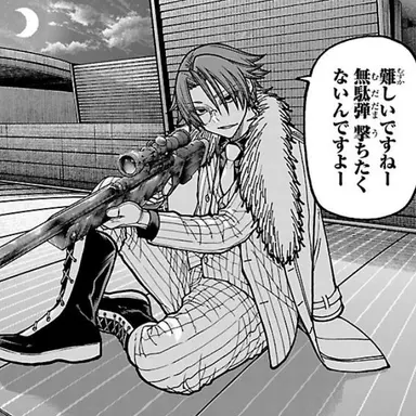 Profile image of 黒馬