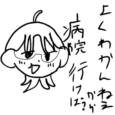 Profile image of ゼラニウム