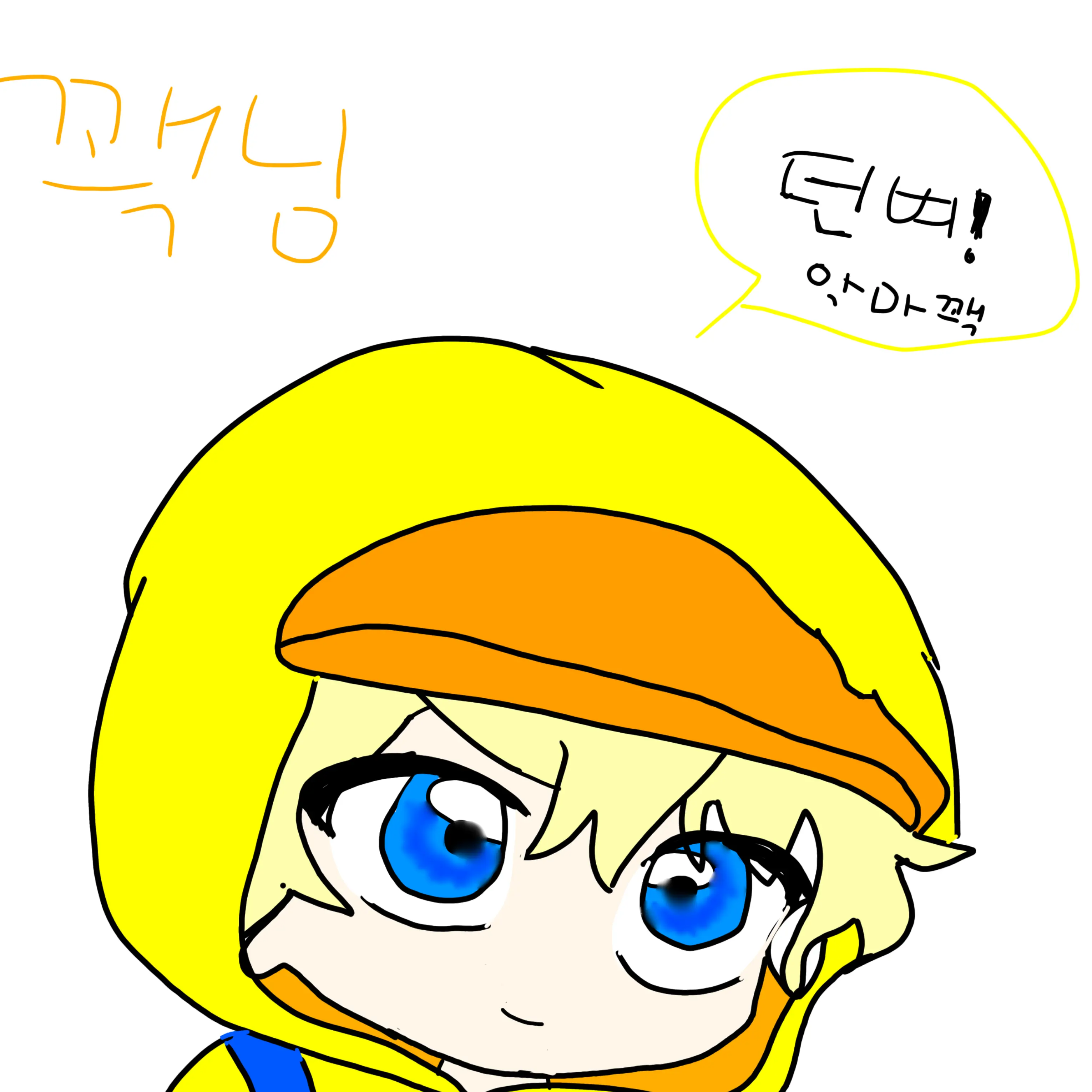 LivelyTrunk7839의 꽥꽥탐험대 늑대
