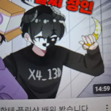 Profile image of 채스터