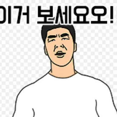 Profile image of 말왕