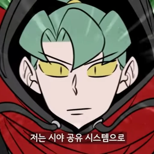 이덕총