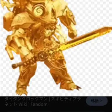 Profile image of タイタンクロックマン