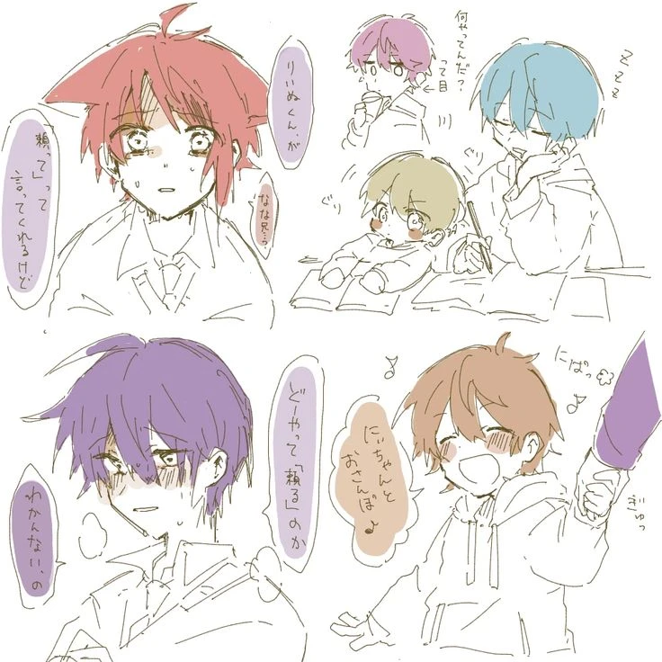 すとぷり