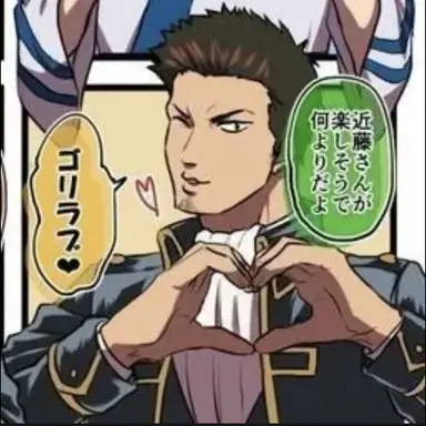 Profile image of 近藤