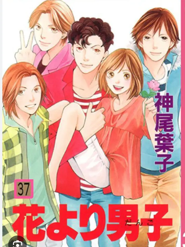 nia.2010의 花より男子