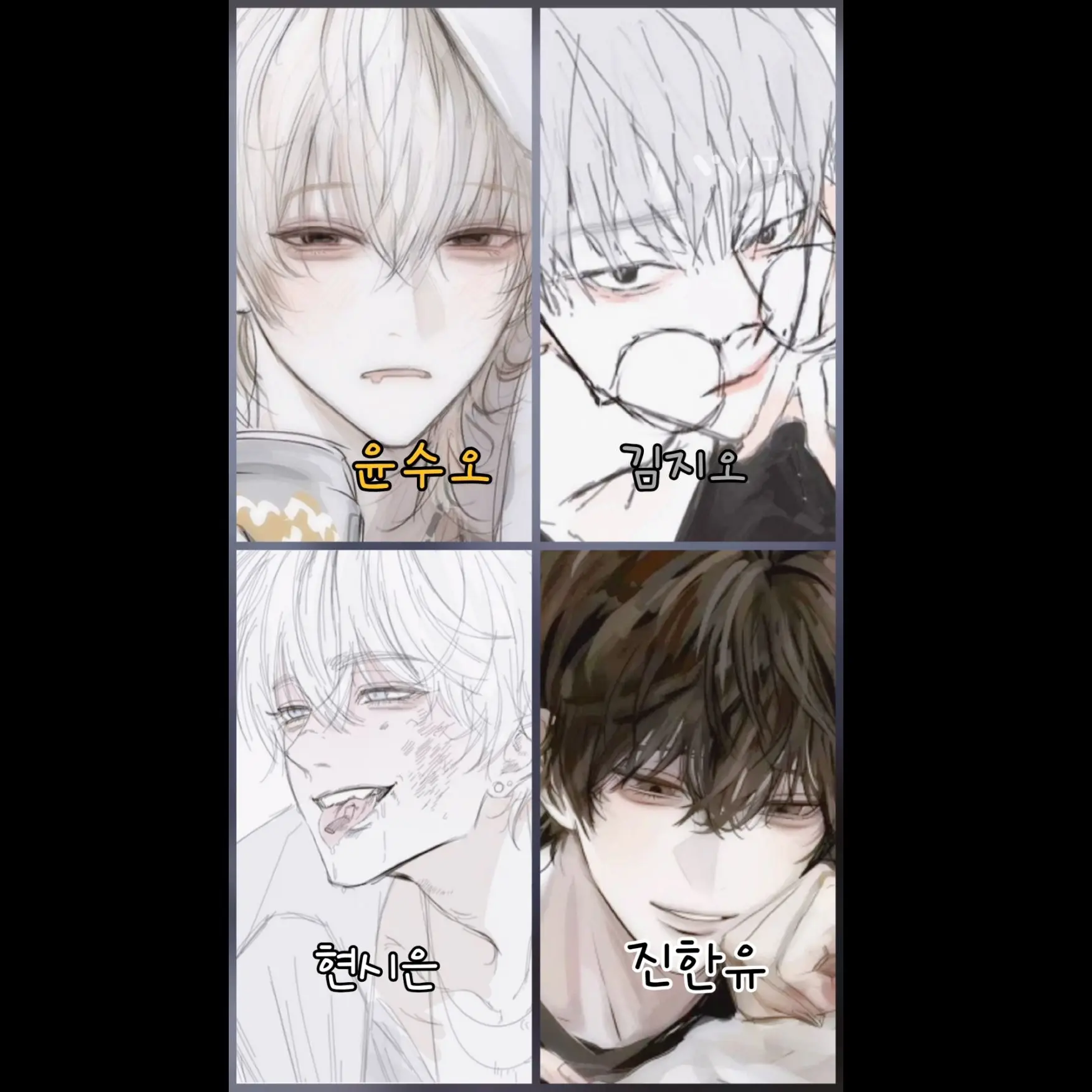 RacialRiver7399의 그놈의....