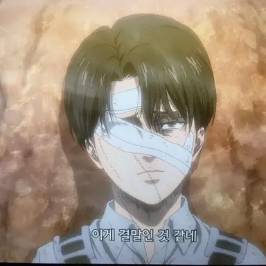 Profile image of 리바이 아커만