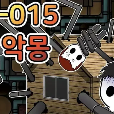 Profile image of Scp 015
