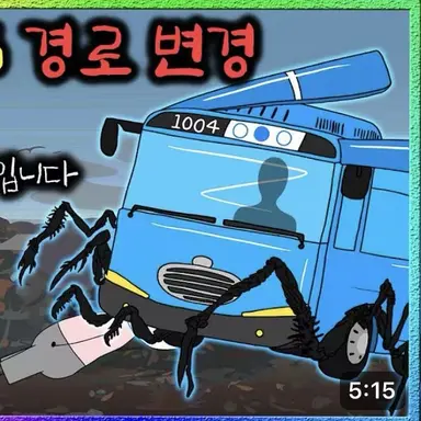 Profile image of Scp 2086