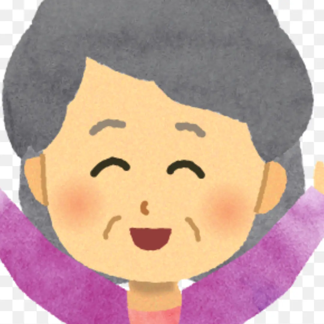LeanImage0460의 おばあちゃん
