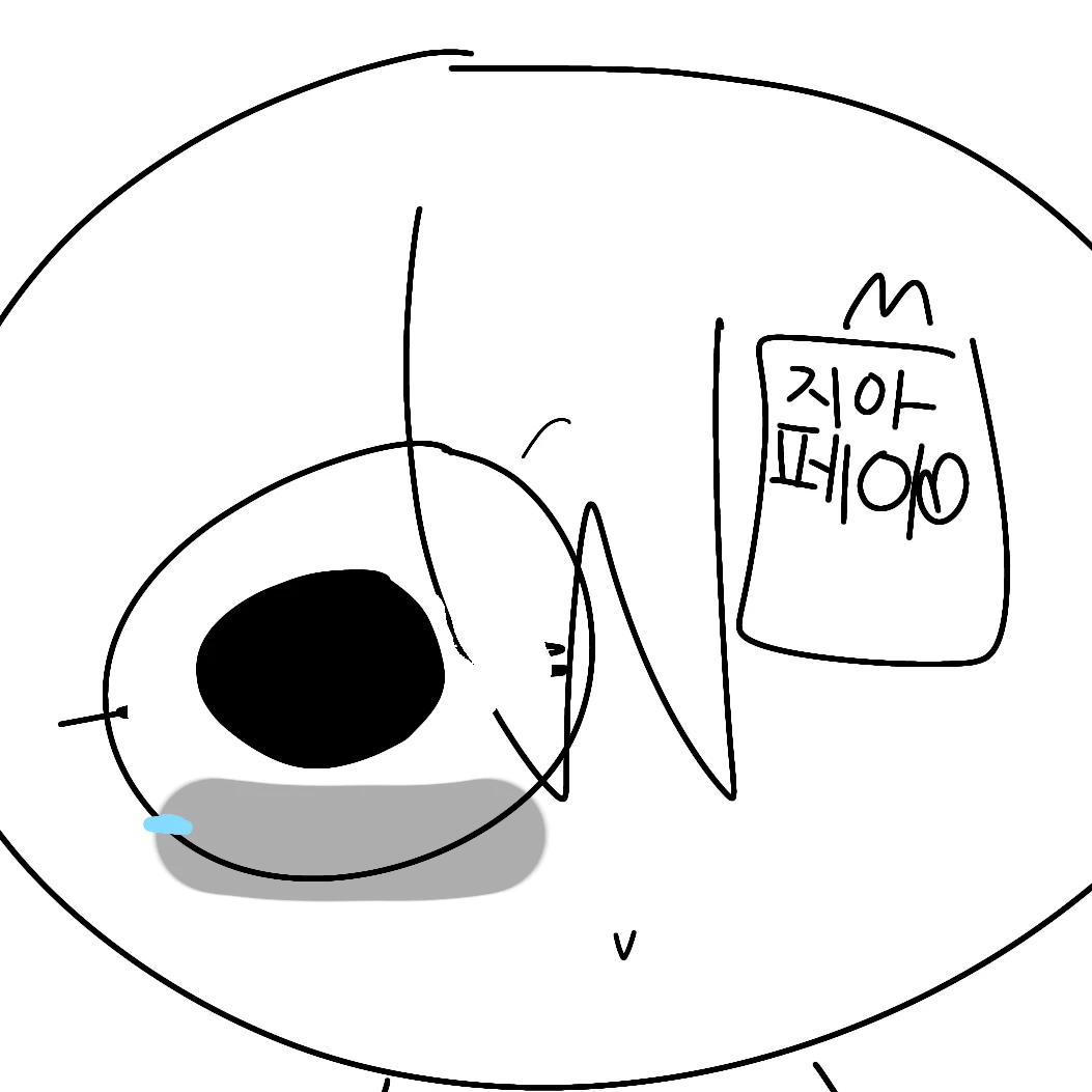 히힛
