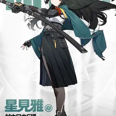 Profile image of 星見雅