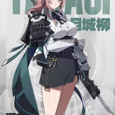 Profile image of 月城柳