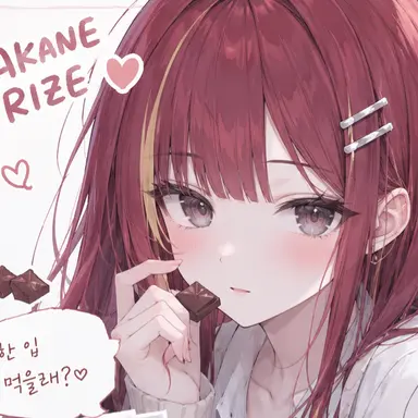 Profile image of 아카네 리제