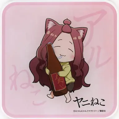 Profile image of アルねこ