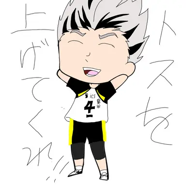 Profile image of 木兎