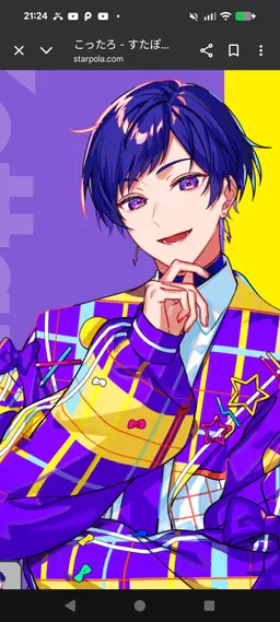 Profile image of こったろ