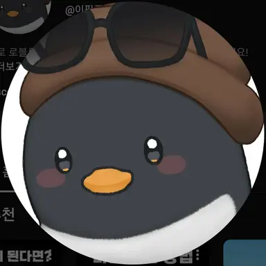 Profile image of 이핑구