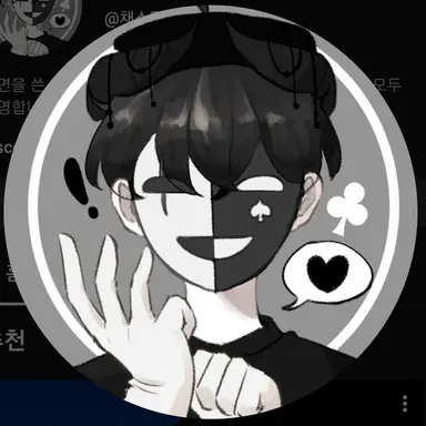 Profile image of 채스터