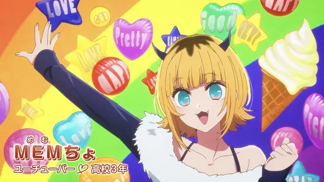 Profile image of MEMちょ