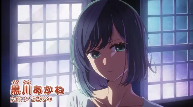 Profile image of 黒川 あかね
