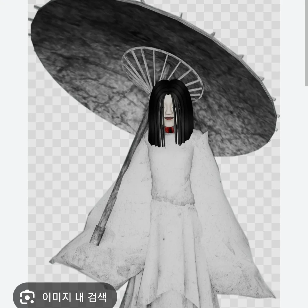 유마