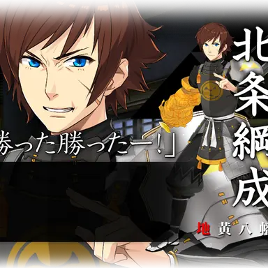 Profile image of 北条綱成