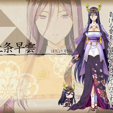 Profile image of 早雲
