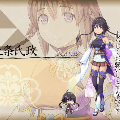 Profile image of 氏政