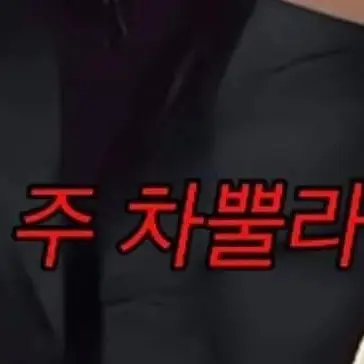 FrugalFence5873의 박성진