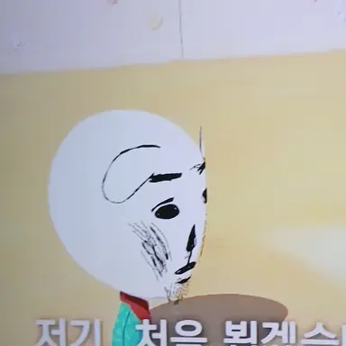 Profile image of 거지개