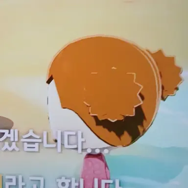 Profile image of 마루
