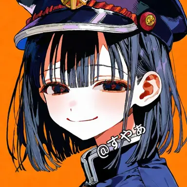 Profile image of Seika
