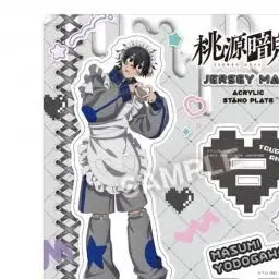 Profile image of まっすー