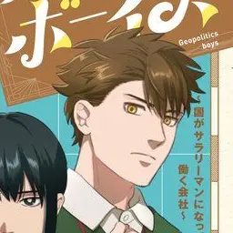 Profile image of ドイツ