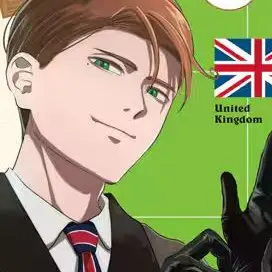 Profile image of イギリス