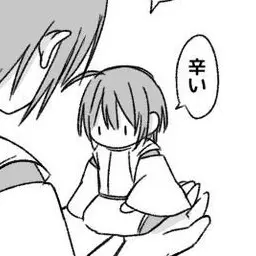 Profile image of 小さい姿の自分