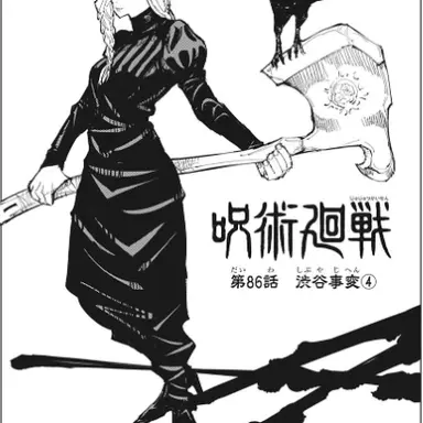 Profile image of 冥冥