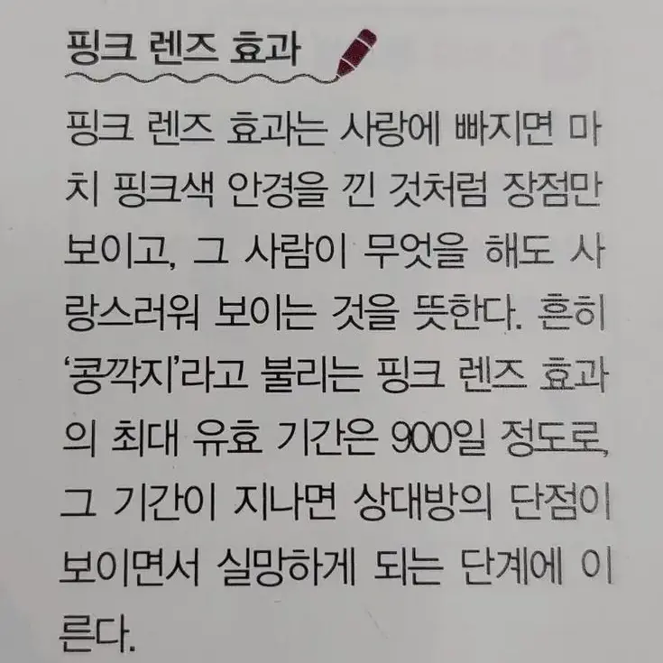 Baenggoo의 강태현