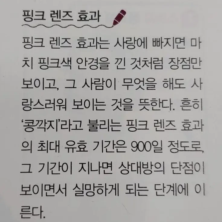 강태현